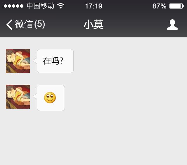 眉飞色舞 第4页