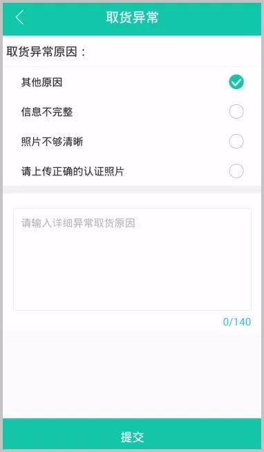 快递充单实时到账解析，技术流程、优势与挑战探讨