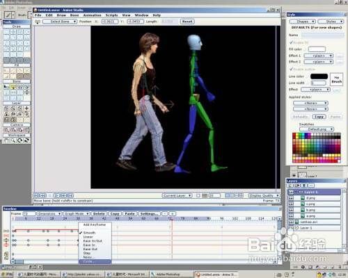 采椽不斫 第4页