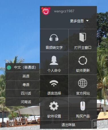 超凡实时变声器，重塑声音世界的黑科技奇迹