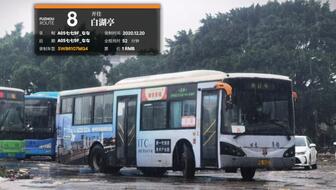 响水县实时公交软件公司,引领智能公交新时代的先锋