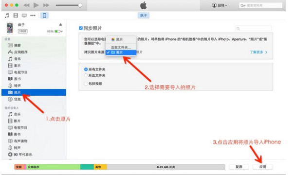 手机模拟器实时导入图片操作指南及深度解析