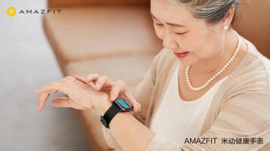 智能老人健康手表，实时监测，护航长者健康新篇章