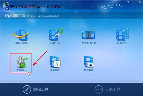 现场演出新风尚，实时配乐软件下载安装指南