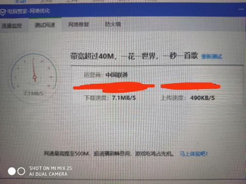 详解，如何实时检测WiFi网速的方法和技巧，轻松掌握连接WiFi的实时网速