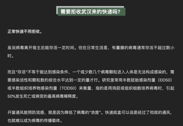 全球新冠型肺炎挑战,实时追踪与应对策略