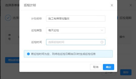掌握实时巡查记录，高效管理与监控的秘诀及技巧获取之道