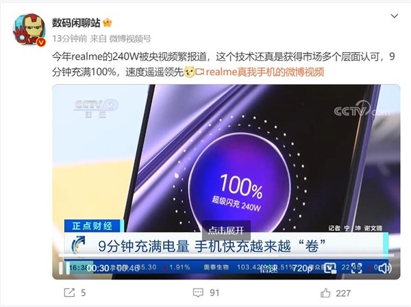 真我GT Neo实时帧数显示指南，轻松掌握游戏性能，教你如何显示实时帧数