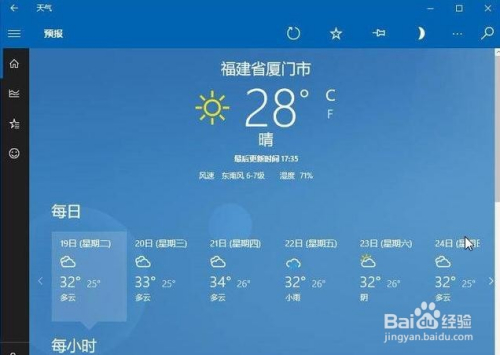 微信实时天气预报准确性解析，探讨其实时预报的准确性