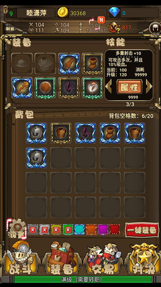 魔兽黑市实时查询器的探索与挑战，违法犯罪问题的深度探讨