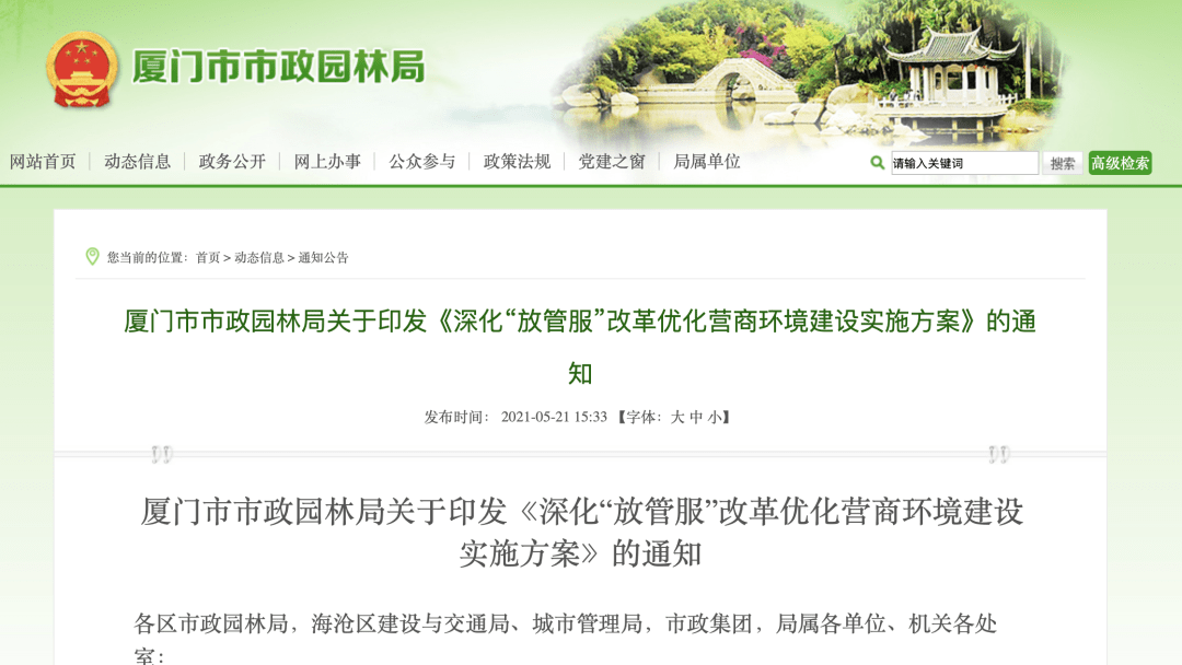 全面深化疏散演练，实时记录与策略优化详解