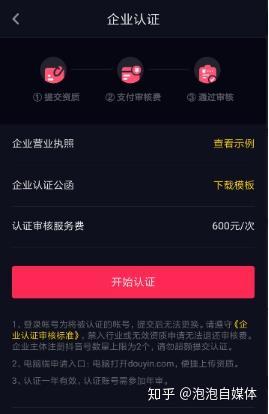 临危不惧 第4页