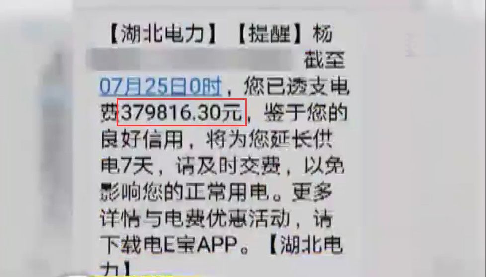 盘锦电费结算方式解析，一天一扣还是实时扣除？