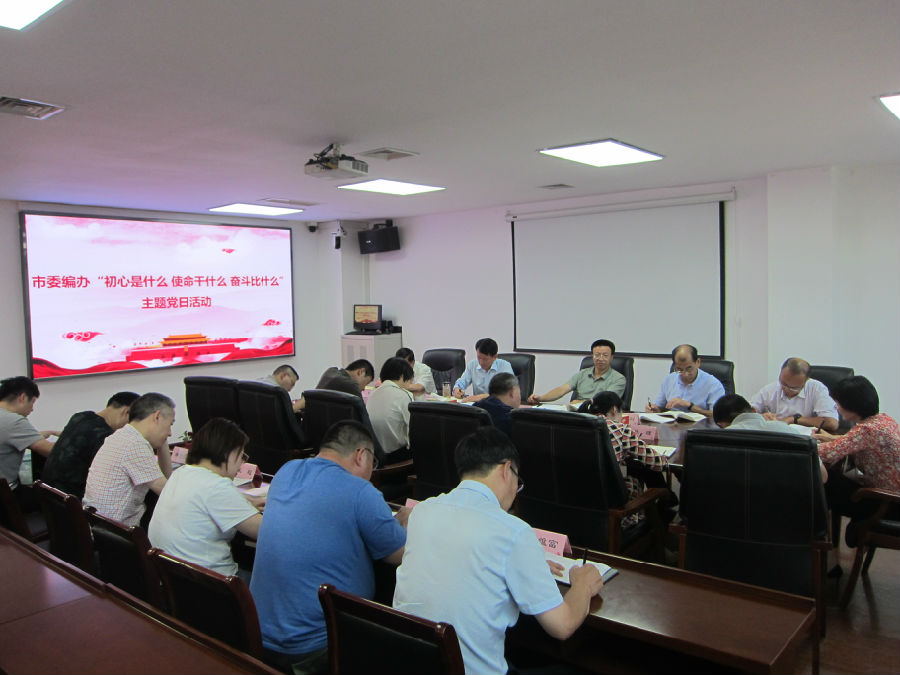 编办 高效：编办是干啥的 