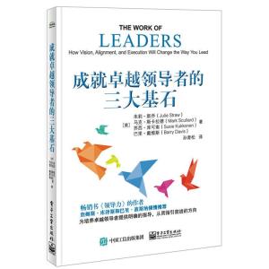 塑造卓越人生的三大基石，正直、善良与学习不断的力量