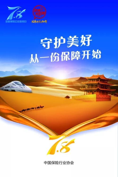 新闻宣传标语的力量，吸引目光，高效传递信息