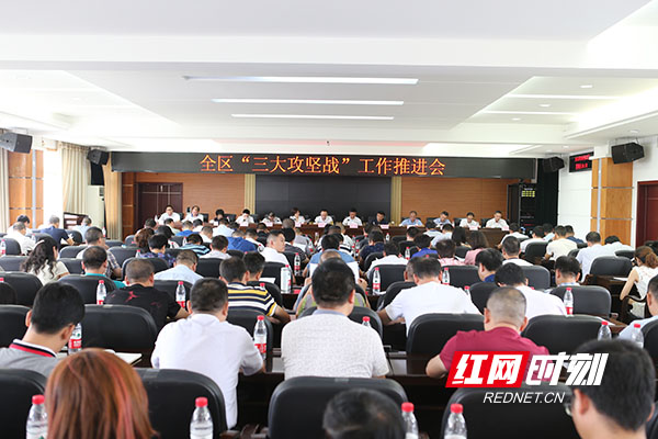 落实三大攻坚体会：扎实推进三大攻坚战 