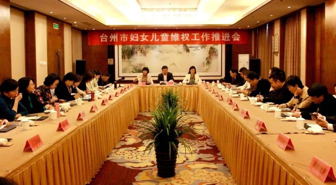 妇联 普法责任落实：妇联普法宣传 