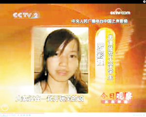 独家观察 栏目：独家观察 栏目名称 