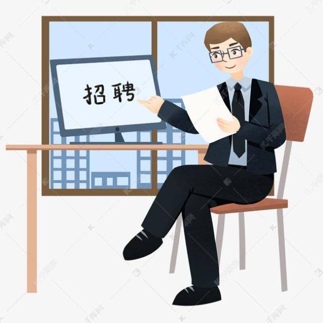 2025年1月 第554页