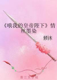 墨白情丝剪不断