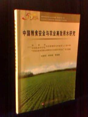 科技助力下的高效运粮新篇章，粮食流通的革命之路