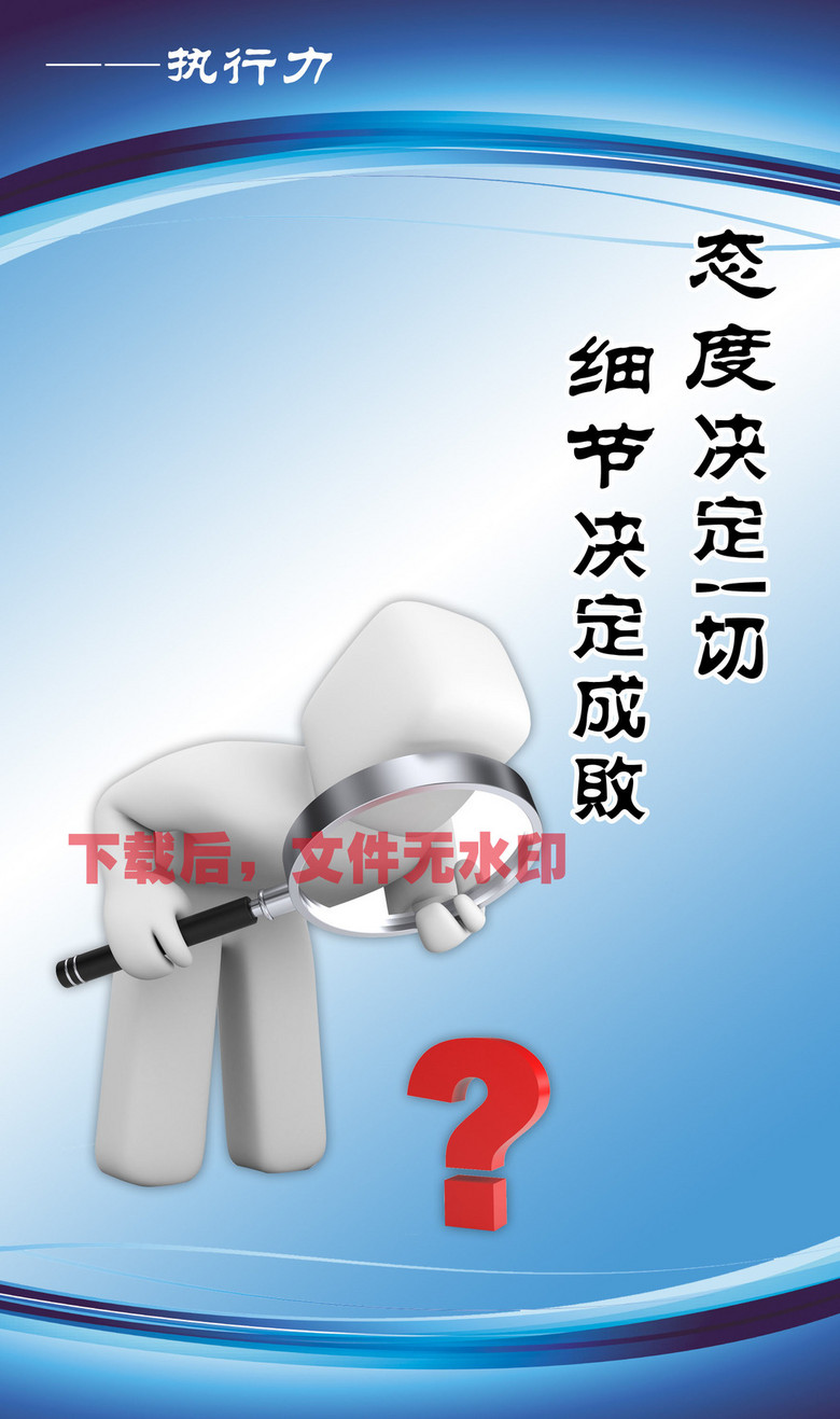 2025年1月3日 第16页