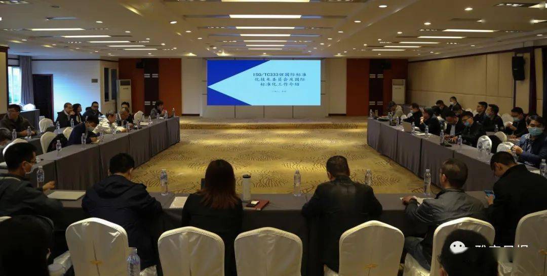 高效会议准备攻略，轻松应对会议挑战！