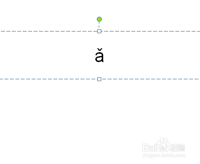 ppt高效输入拼音：ppt如何输入拼音 