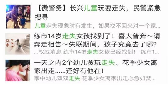 少年频频失踪背后真相揭秘与应对策略探讨