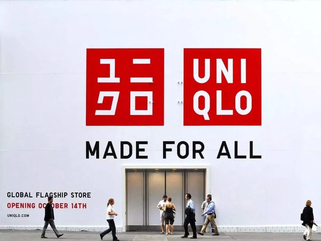 优衣库设计的规范信息：优衣库的设施布置 