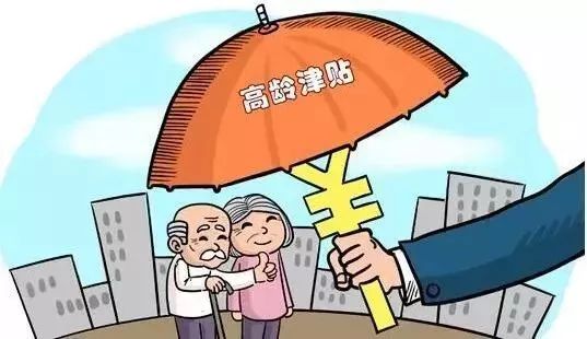 失独家庭安排政策：失独家庭新政 