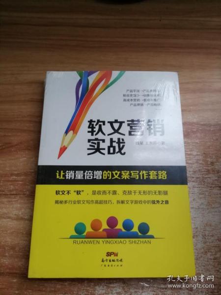免费纸尿裤宣传视频文案：纸尿裤广告软文 