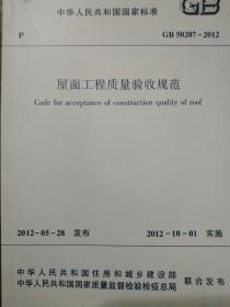 石粉 规范：石粉验收标准 