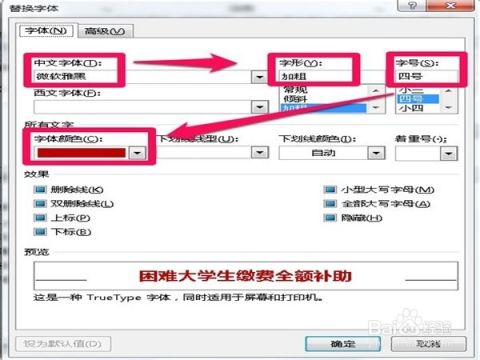 2025年1月3日 第10页