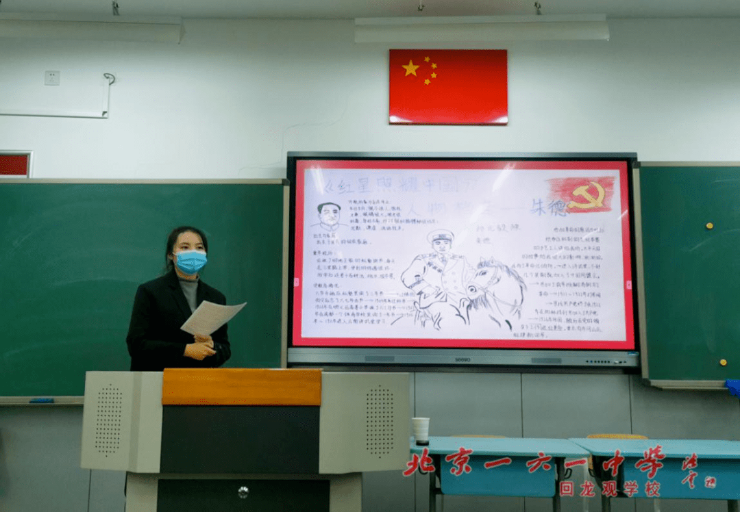 深化六查四改整改落实，助力工作提质增效新篇章