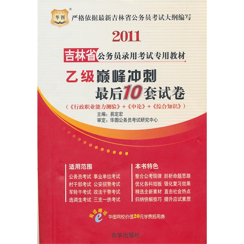 规范券，市场秩序重塑的基石力量