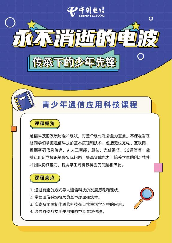 送教专题范文，知识与智慧的传递之旅