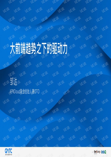 高效包容，迈向成功的两大驱动力