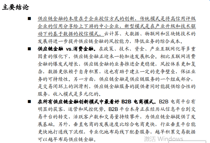 深度报道下的文章赏析深度解析之道