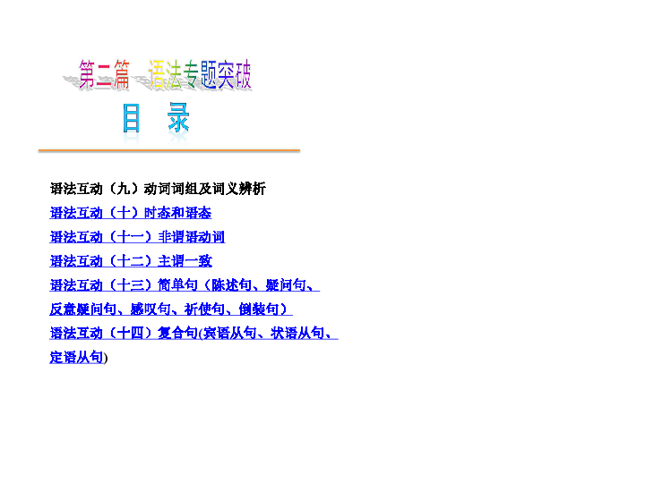 国考专题深度解析与备考策略全攻略