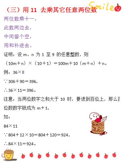 工作中高效执行策略与要求的秘诀！