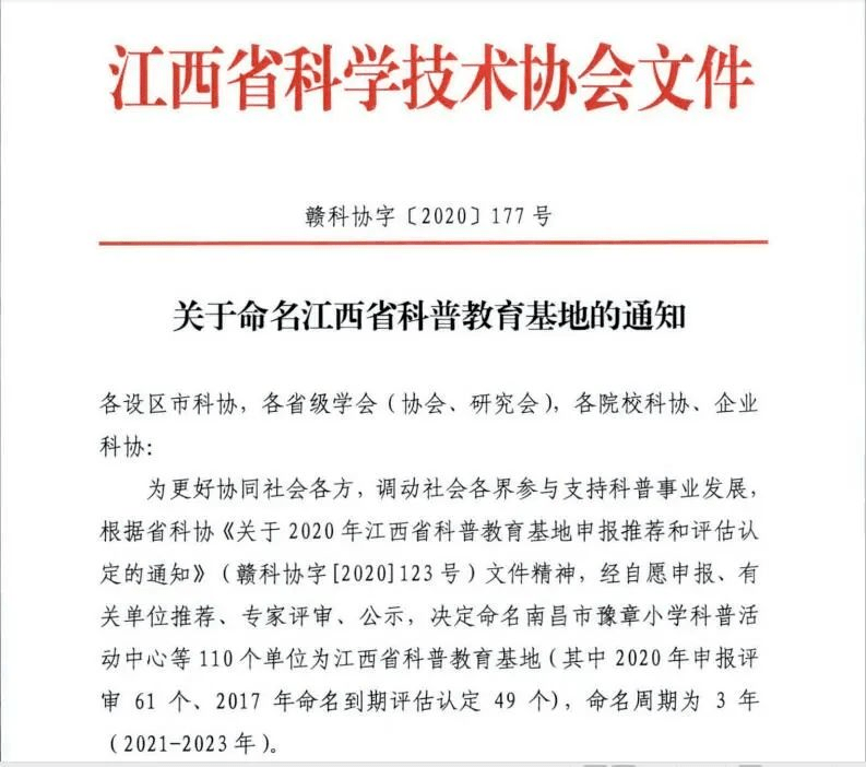 不断形成工作合力：形成工作合力的同义词 