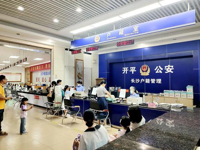 户籍窗口 高效化：户籍窗口服务创新 