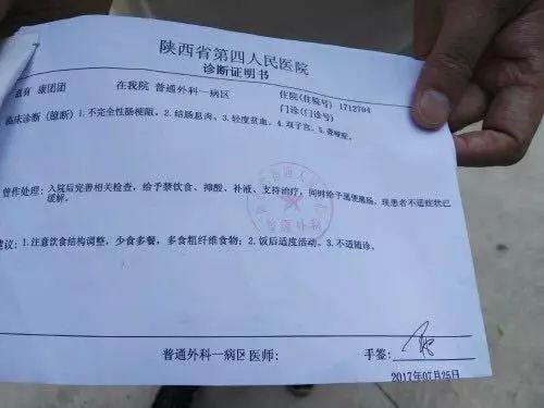 社区失独家庭建档：失独家庭申报材料 