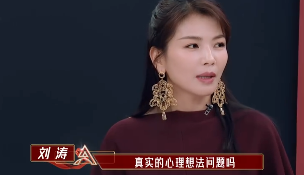 高效课堂刘涛视频：刘涛语文老师 