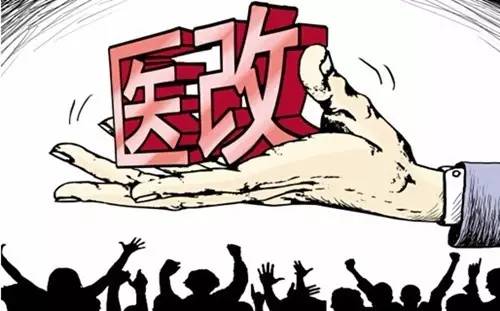 高效看病的反思：去医院看病反思 