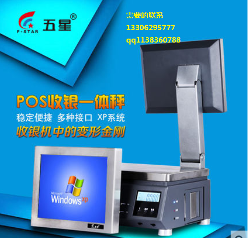 水果门店收银规范流程：水果店收银系统怎么操作 