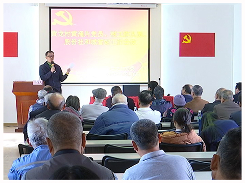 主题教育担当落实总结：主动担当作为专题研讨简报 