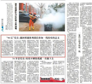 关于抗疫的宣传：关于抗疫的宣传文章 